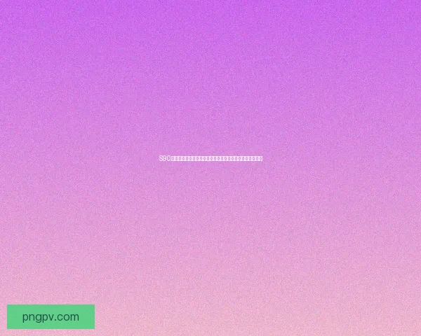 S90模型预测二六年金球奖亚马尔有望压过姆巴佩登顶最终称王